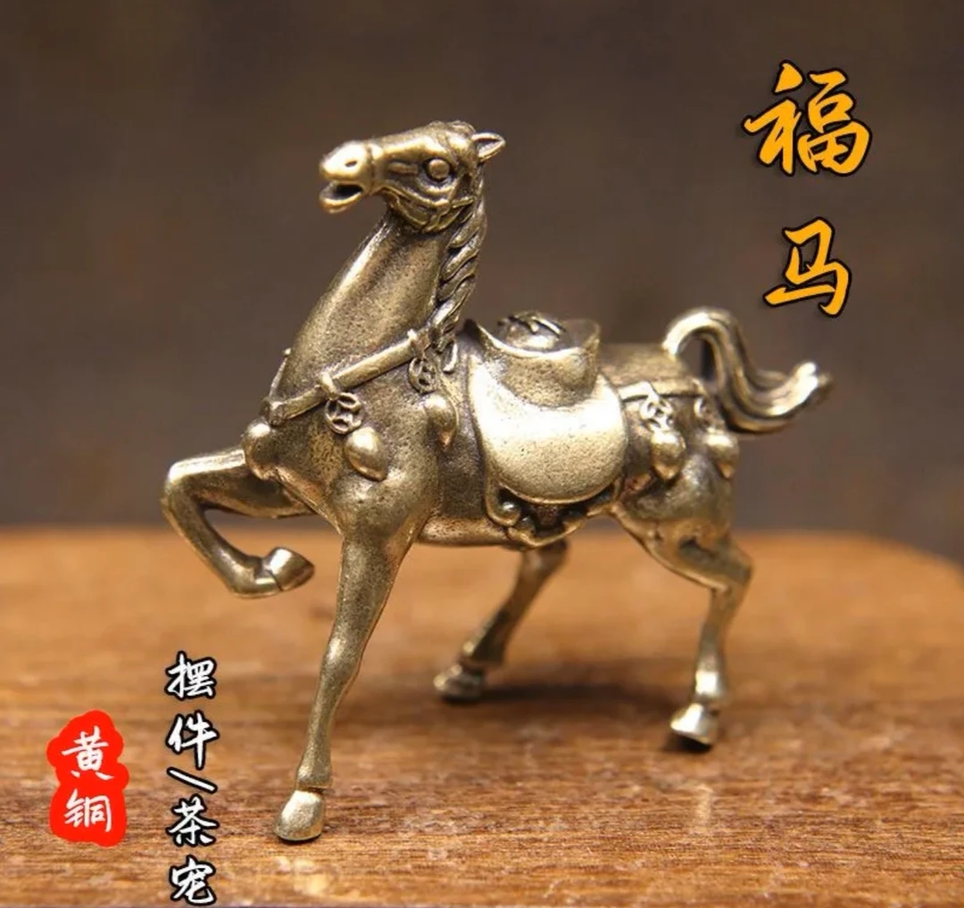 纯黄铜马上元宝摆件仿古创意铜雕工艺品家居茶宠文玩办公桌摆件