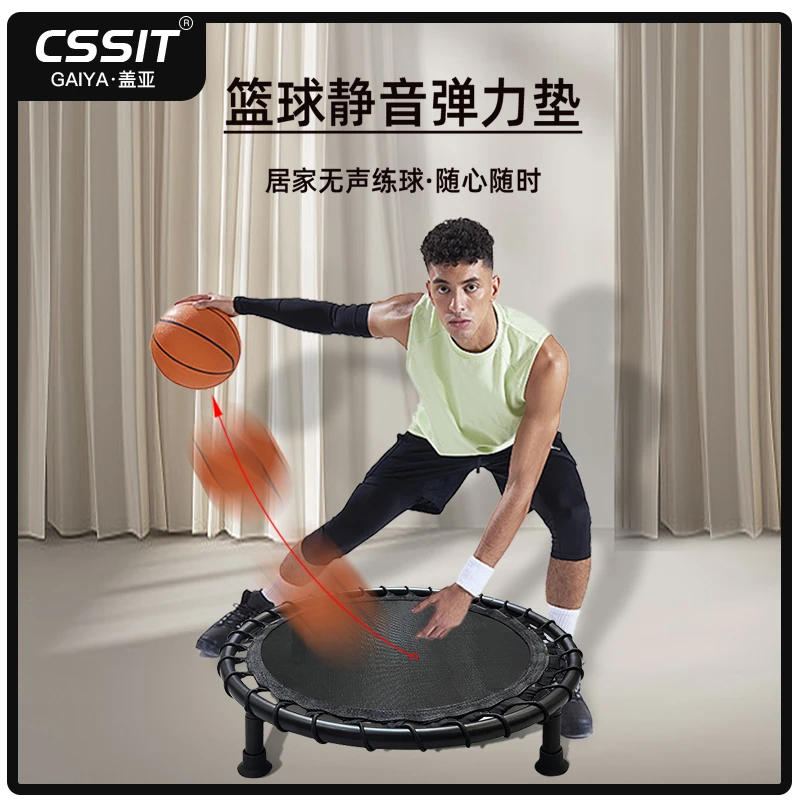 训练球静音弹力篮球垫篮球静音回弹网篮球静音尼龙高回弹垫