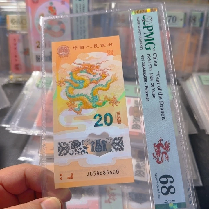 塑料058685600金马王0568组合68分