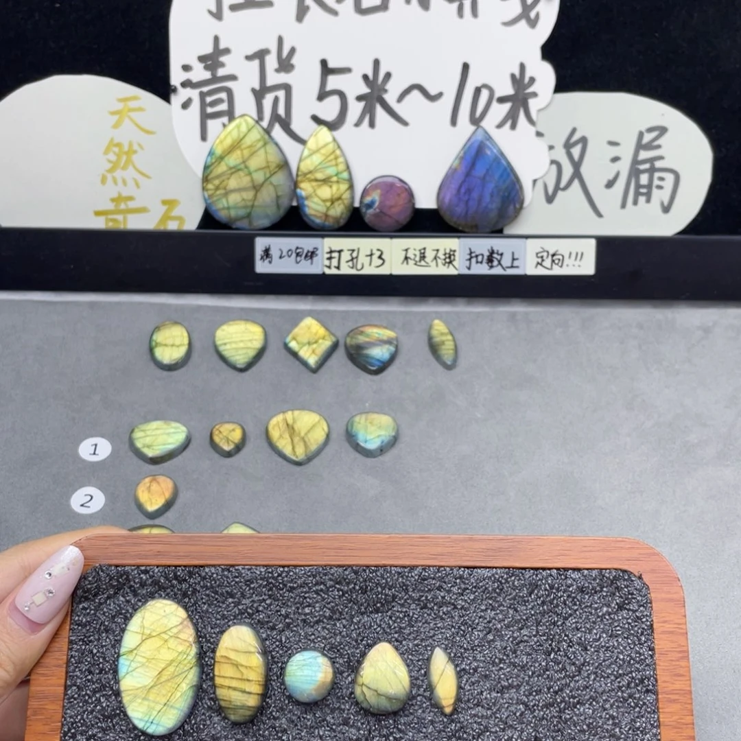 水晶珠宝半成品未镶嵌憬*淮
