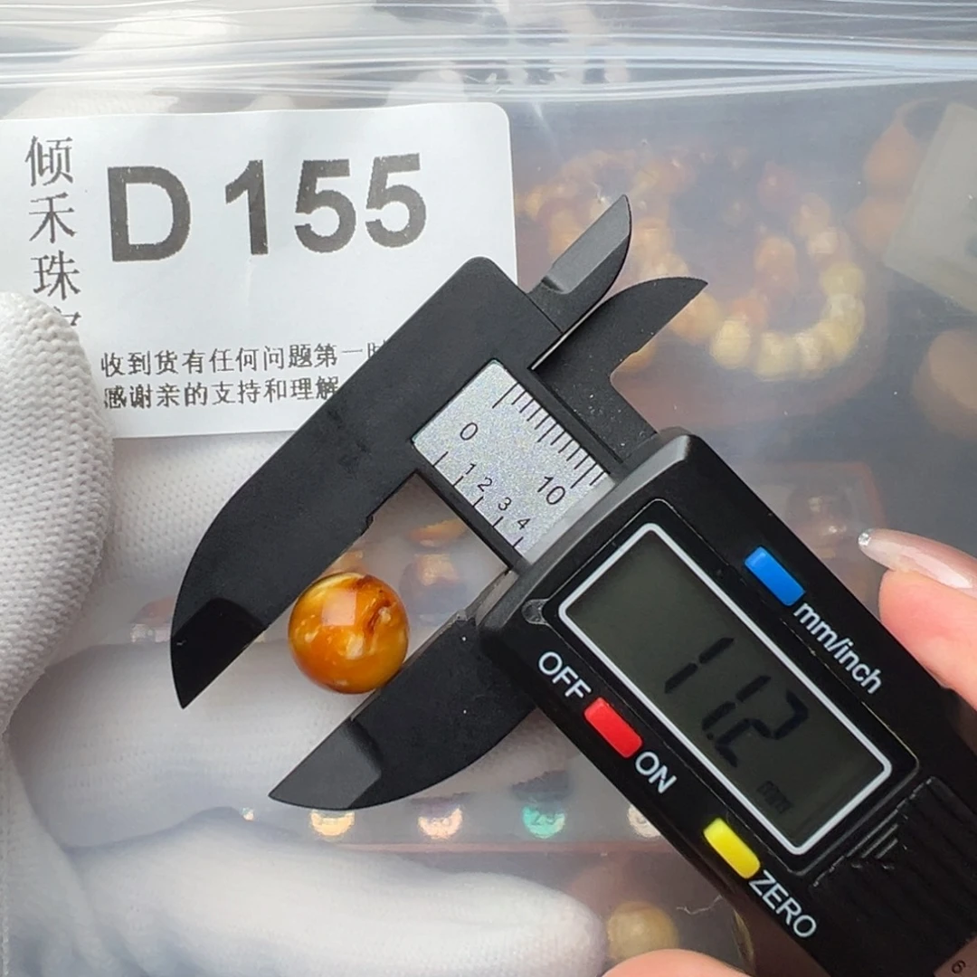 琥珀裸石未镶嵌琥珀裸石未镶嵌微瑕11
