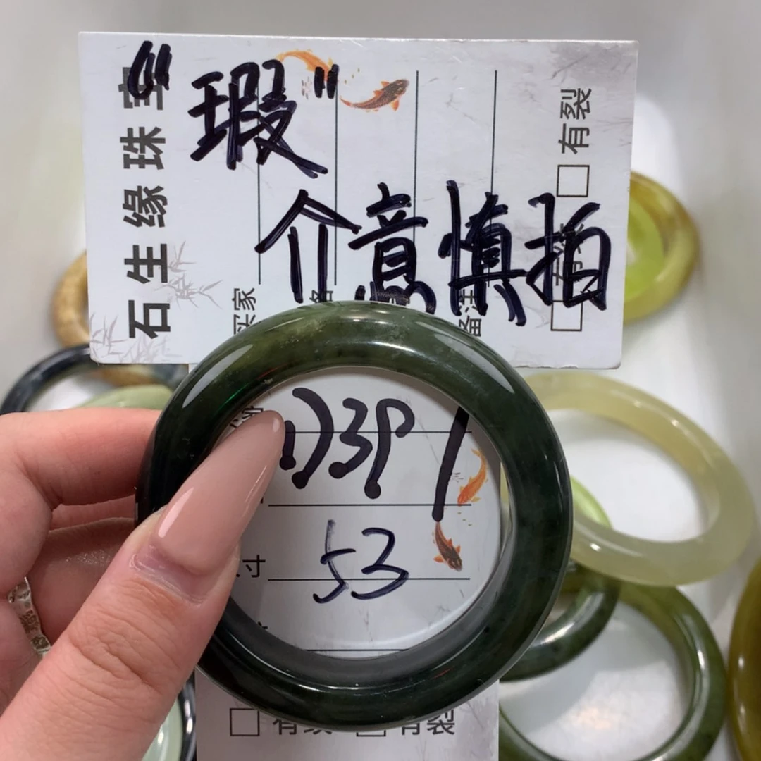 【闪购商品】未镶嵌蛇纹石玉手镯
