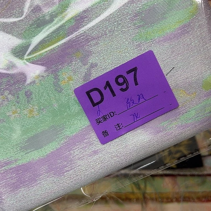微***雨197！抖音直播频道的