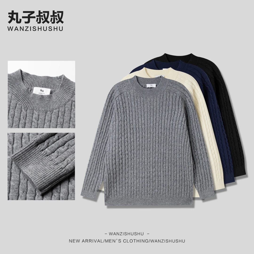 【浮雕麻花纹】冬季加厚针织衫英伦老钱重磅圆领毛衣百搭宽松 AS261