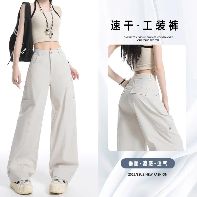 冰丝弯刀工装裤女2025新款夏日轻薄裤子直筒速干运动裤阔腿休闲裤