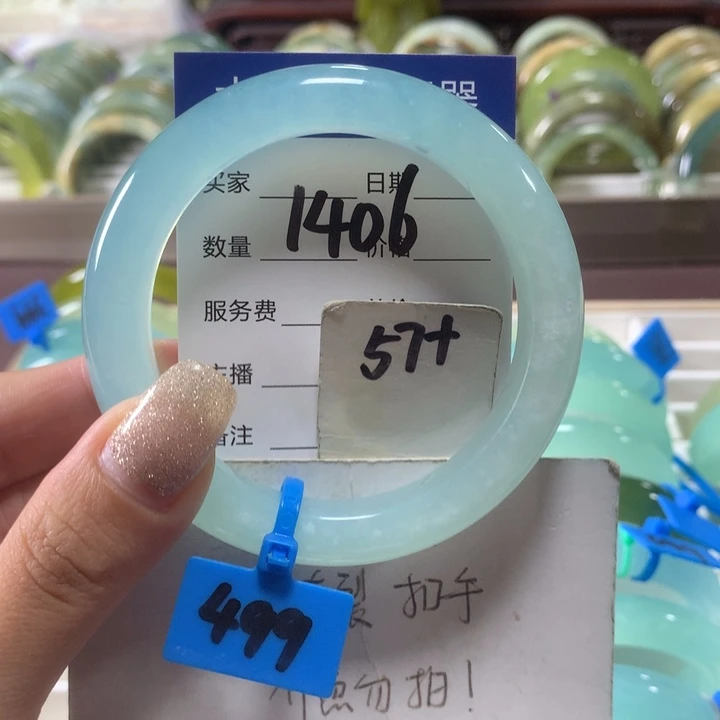 蛇纹石玉未镶嵌手镯1406