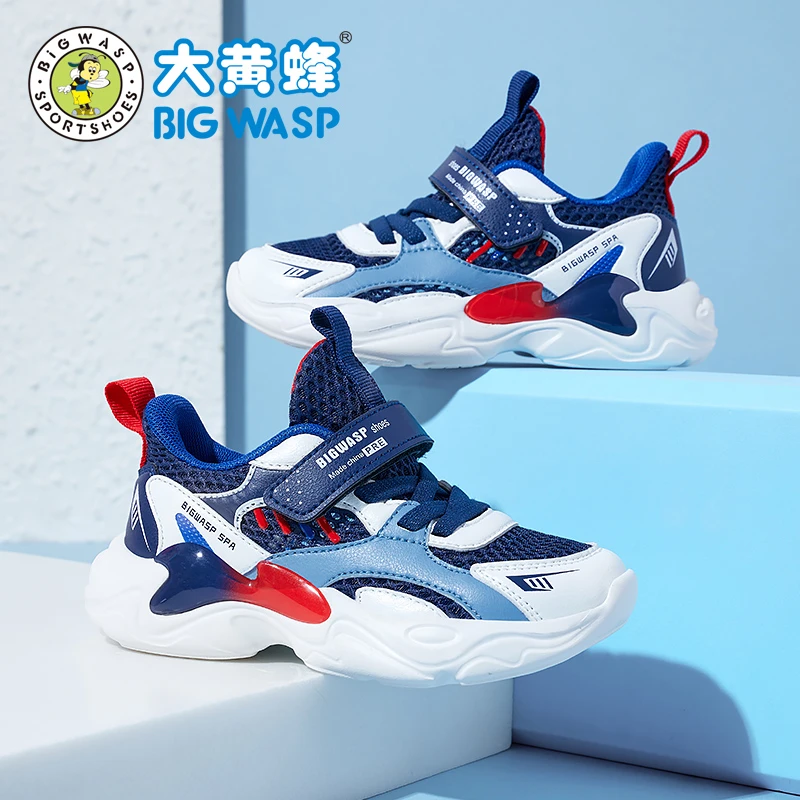 大黄蜂【男童-飞跃3.0】童鞋春夏季跑鞋单网面跑步鞋女鞋双网运动鞋