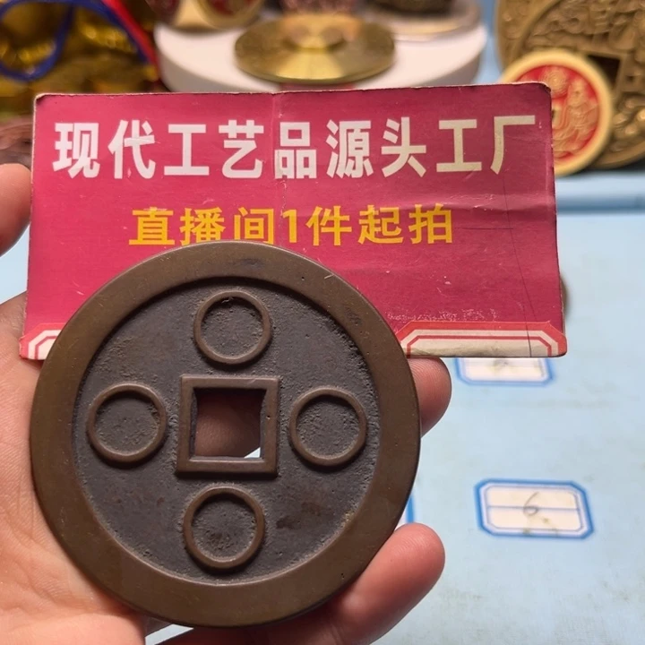 铜青*瓷现场下单 一物一拍