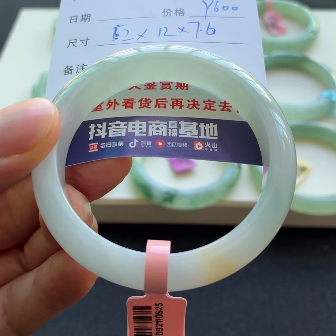 未镶嵌手镯翡翠天然A货翡翠手镯
