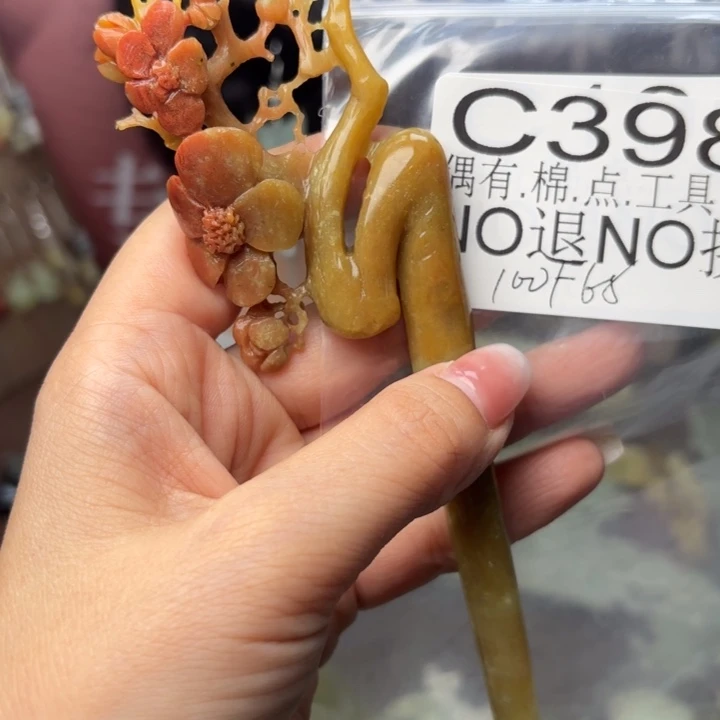 蛇纹石玉发饰合金蜜**芙