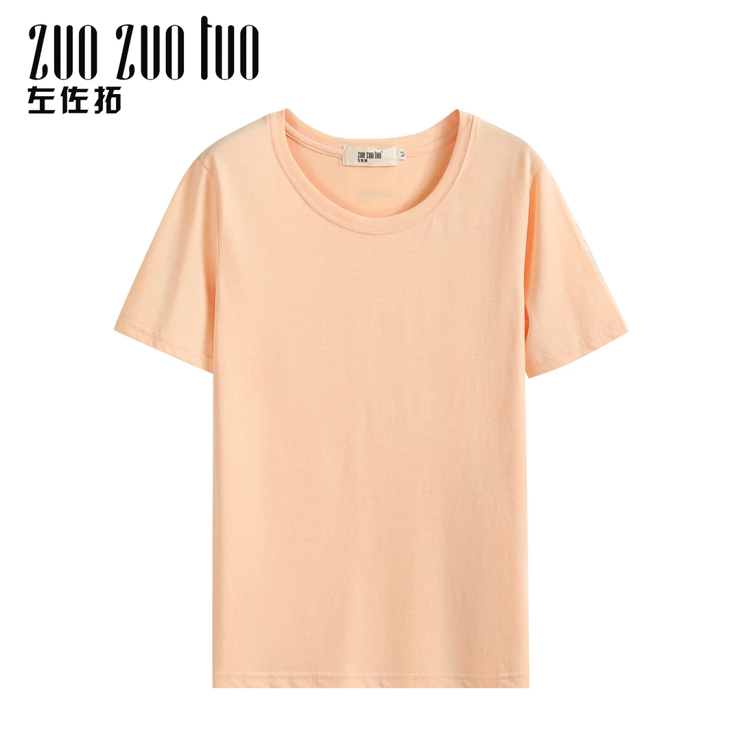 ZUOZUOTUO左佐拓新款女夏季基础款舒适纯色圆领T恤7010