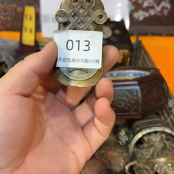 有机玻璃洋航杂货铺