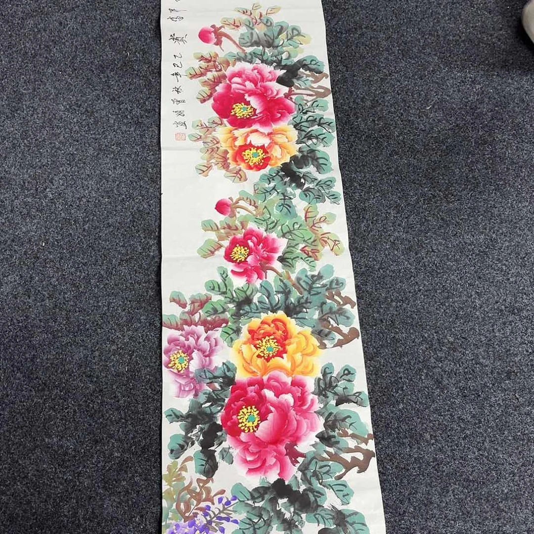 尚古里商贸 画心一张