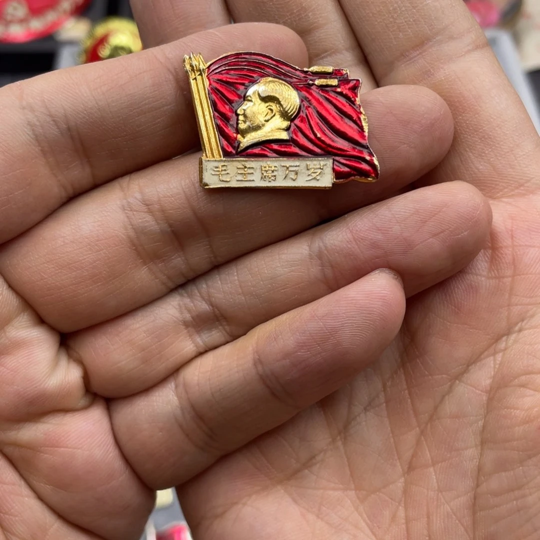 铝红色收藏精品小章