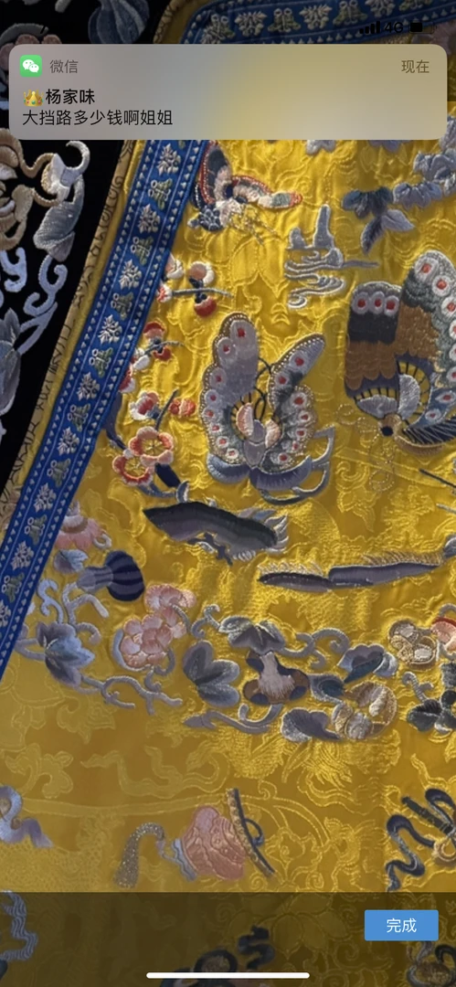 国风文化刺绣清汉服