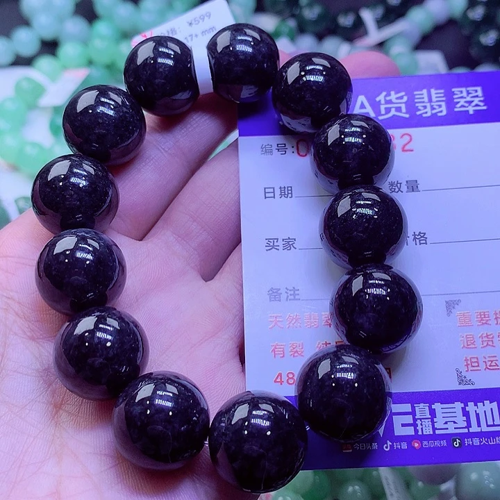 【闪购商品】翡翠未镶嵌毛衣链阿****