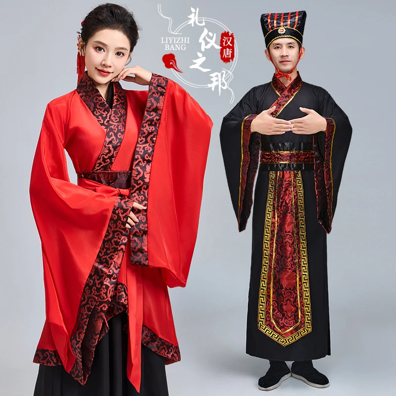 汉服礼仪之邦演出服女2025新款成人男国学古装红色汉唐古典舞蹈服