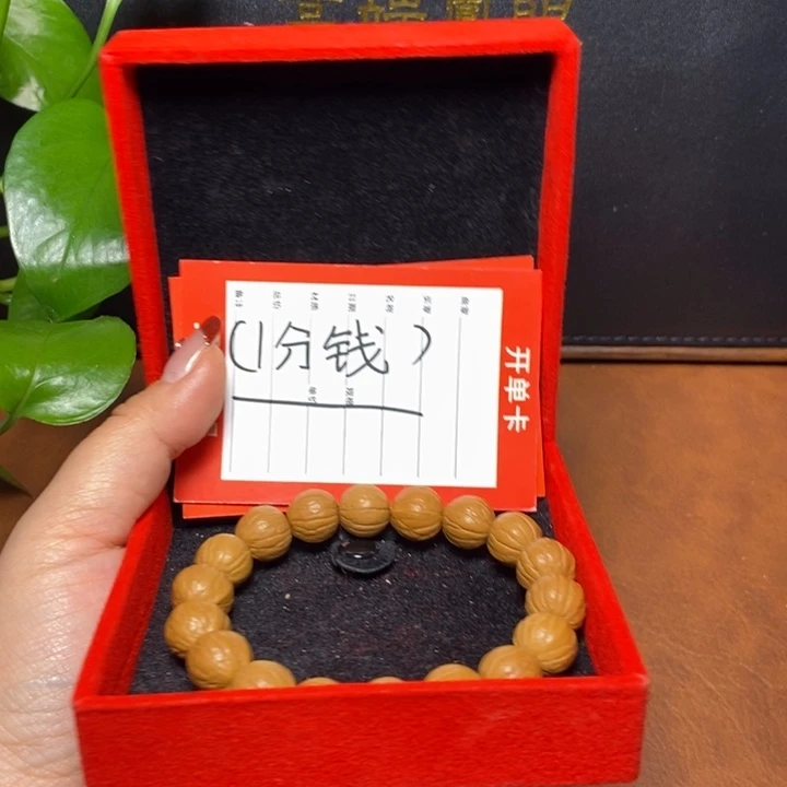 手串凤眼菩提相***间尼泊尔