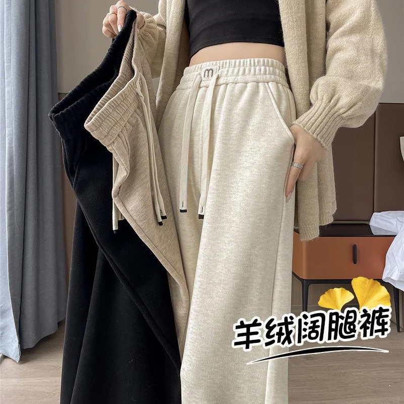 时尚糯米裤女冬季加绒阔腿裤女高腰直筒休闲小个子春秋雪尼尔裤女