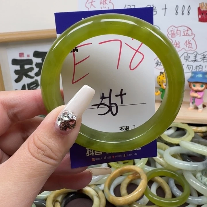 蛇纹石玉未镶嵌手镯78