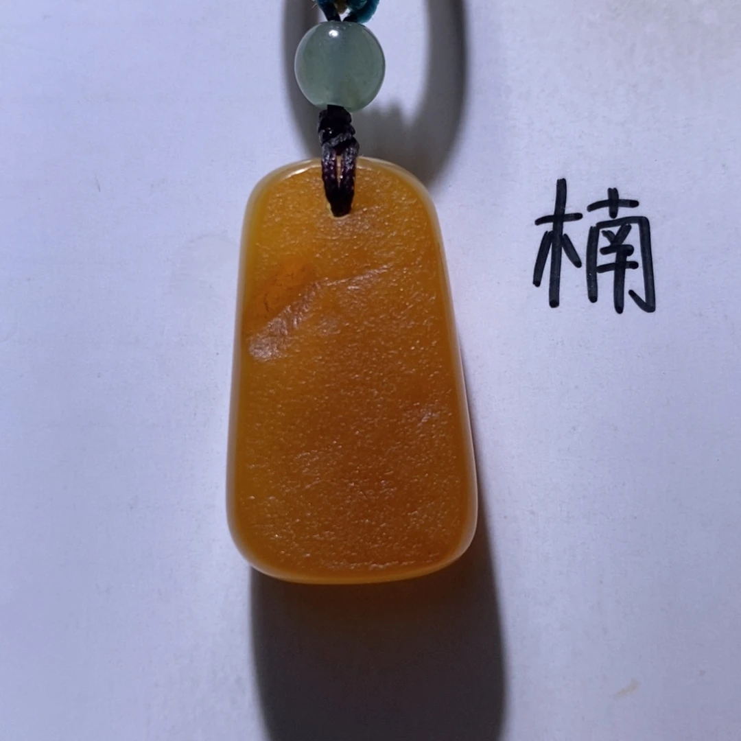 未镶嵌琥珀珠宝奇石