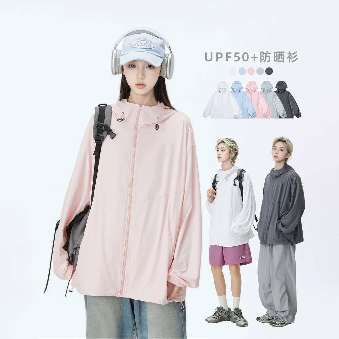 2025夏款UPF50+情侣款连帽防晒服清新透气宽松休闲时尚街头防晒衣