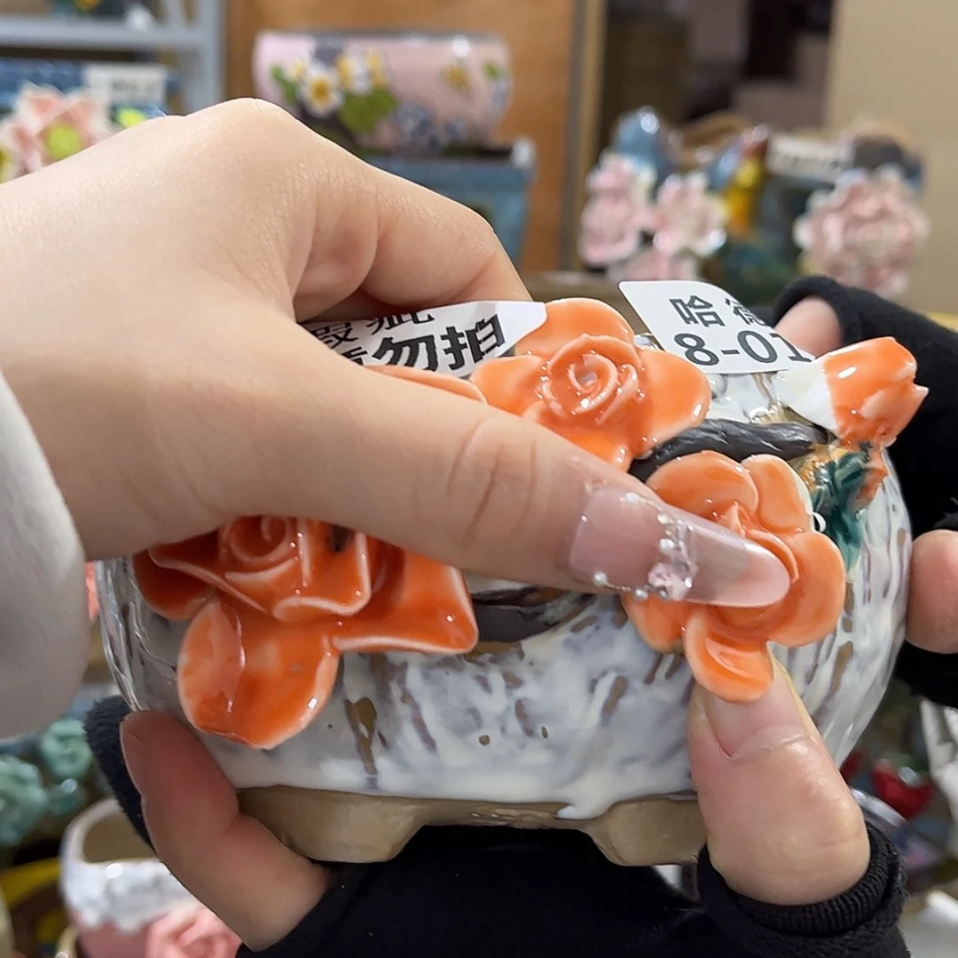 【闪购商品】红陶瑕疵812