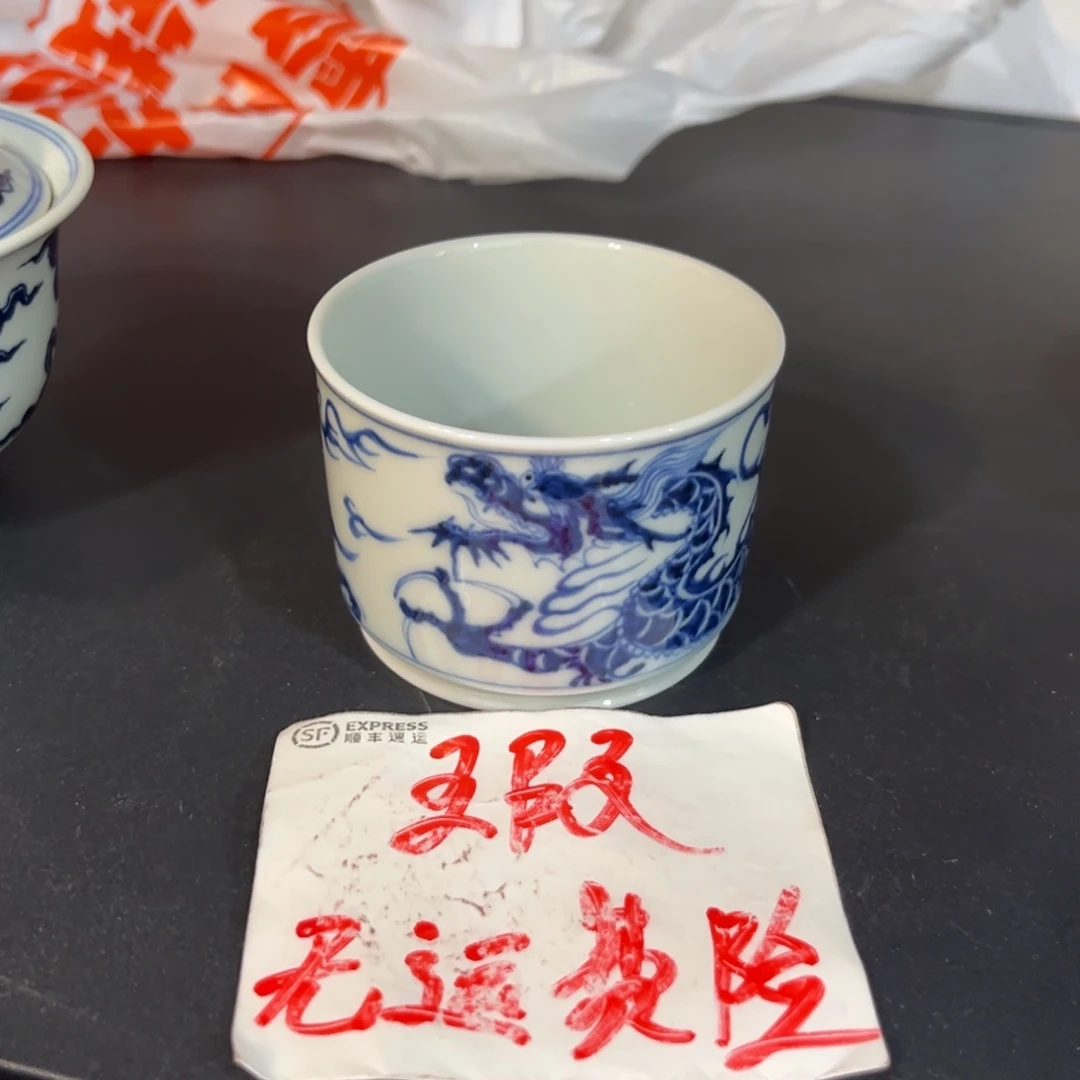 欧***米青花仿元铠甲龙容天杯
