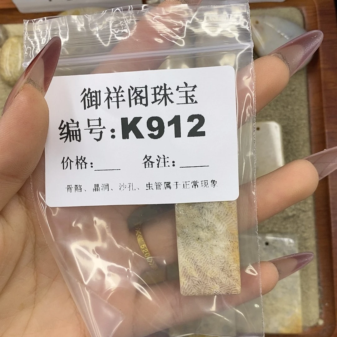 石英质玉吊坠(不含链)未镶嵌美****~
