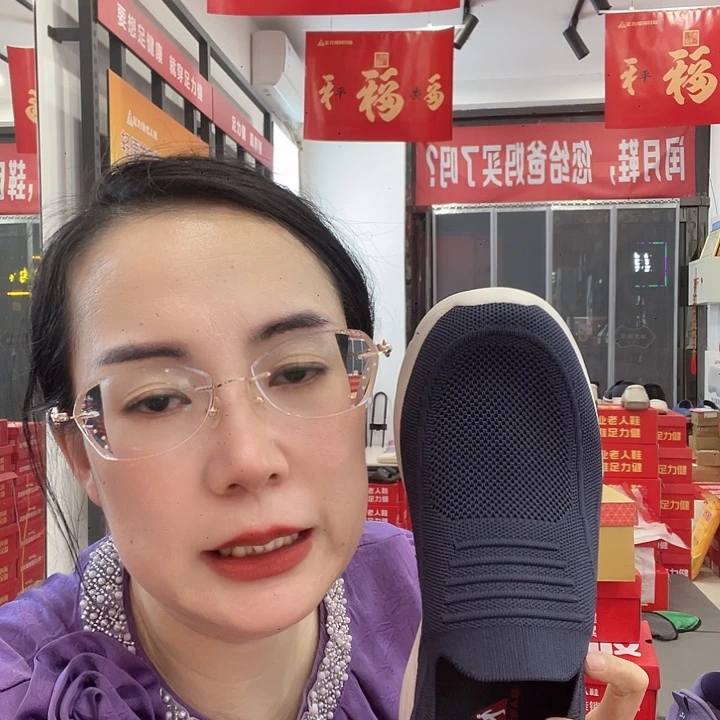 用***6织物一脚蹬爸爸鞋蓝42码