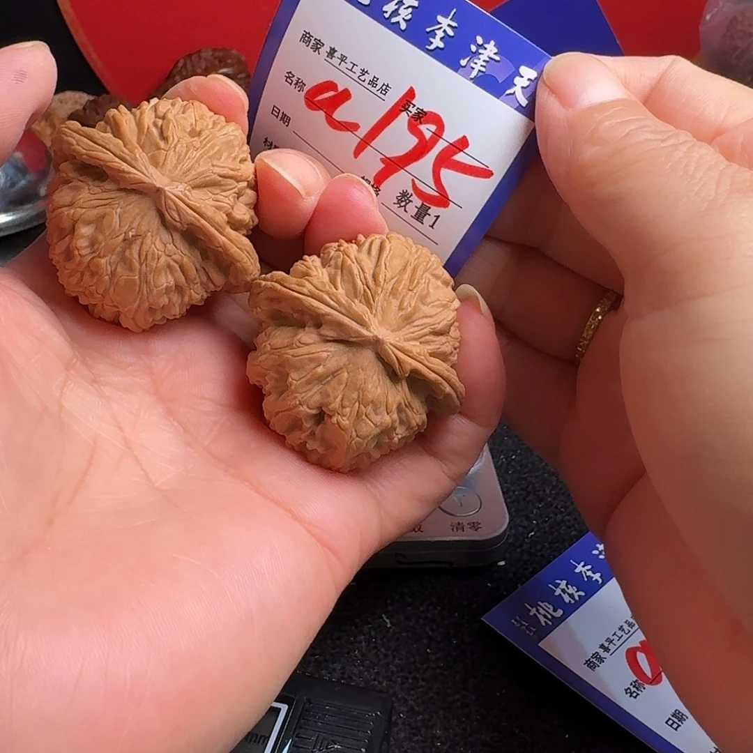 把件文玩核桃42闷白