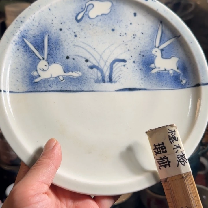 满18米包邮，默认微瑕谨慎参拍，不退不换