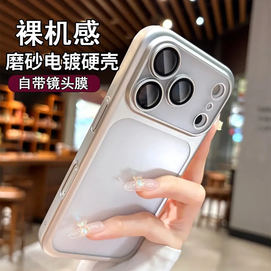 【超薄散热】适用苹果17手机壳iPhone17promax新款磨砂质感镜头全包