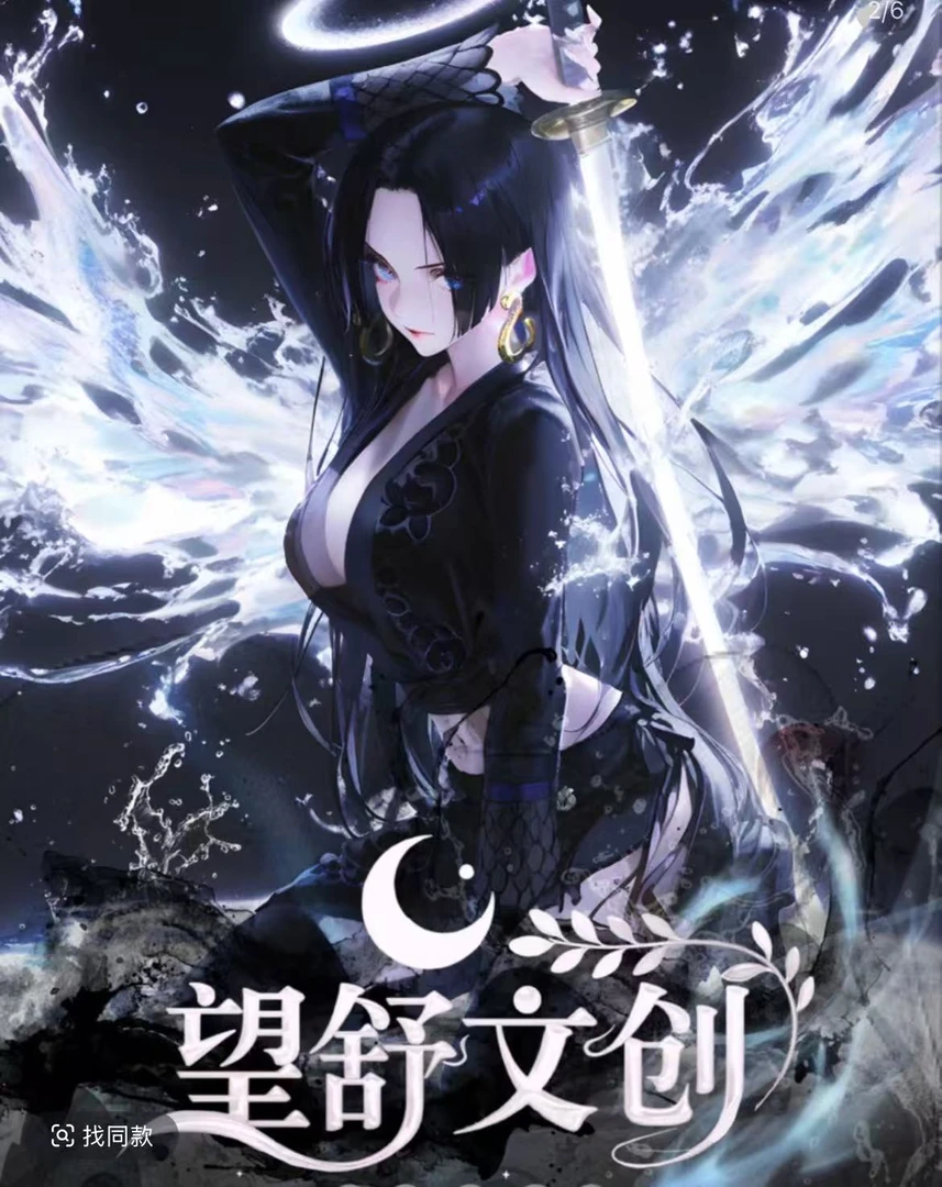 【欧尾数】望舒文创海贼王金属卡牌-海贼王二创