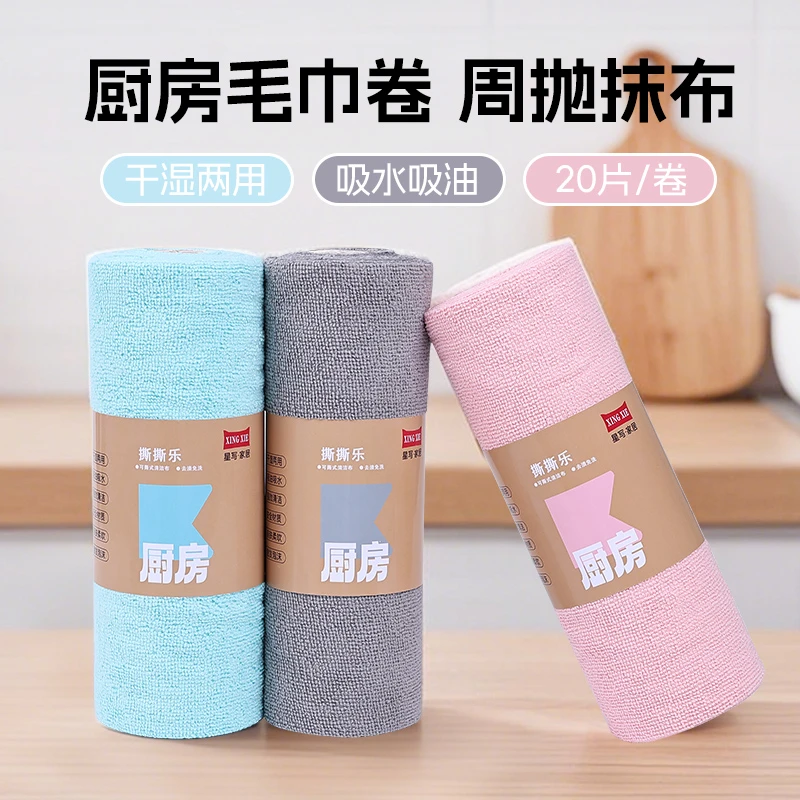 柔软手撕抹布加厚厨房干湿两用抹布毛巾不沾油清洁周抛抹布xs