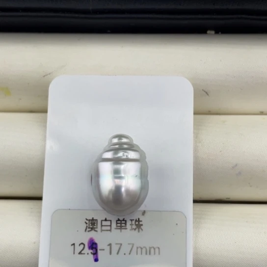 未镶嵌海水珍珠裸珠