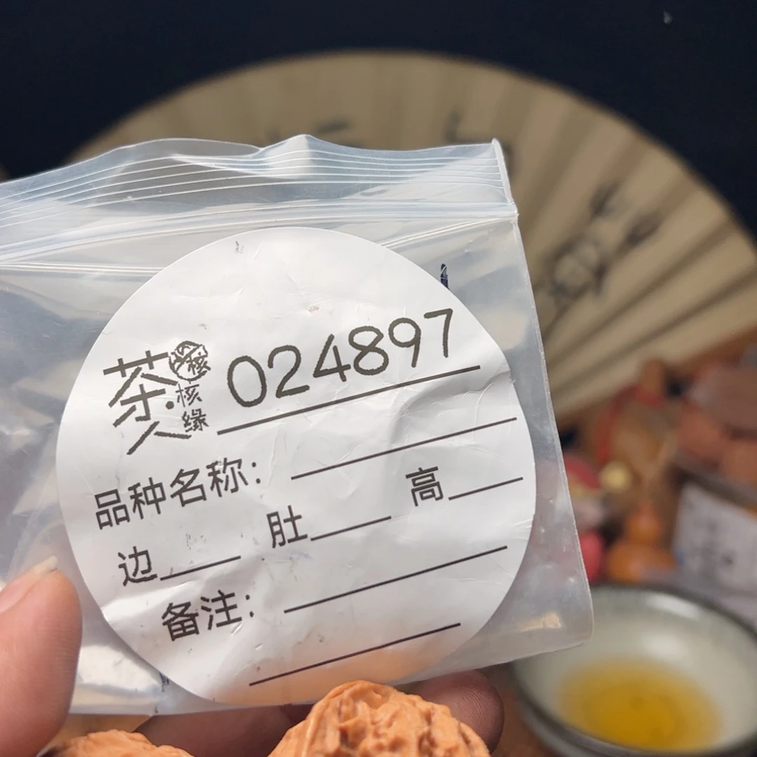 文玩核桃吊坠追龙