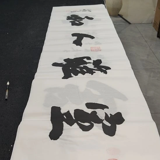 洛伊书画申国栋老师作品一副