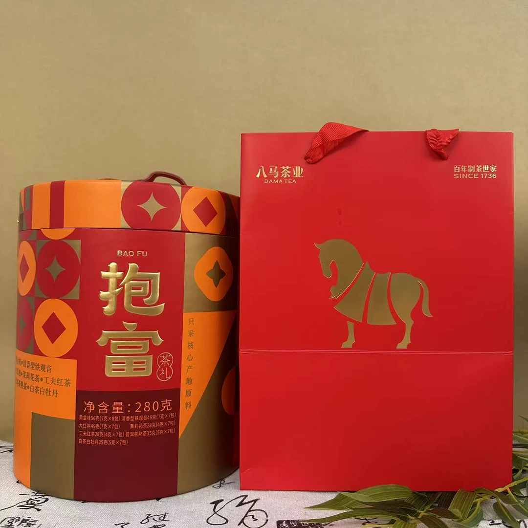 八马茶业抱富桶清铁白牡丹大红袍普洱茉莉工夫红茶组合礼盒茶280g