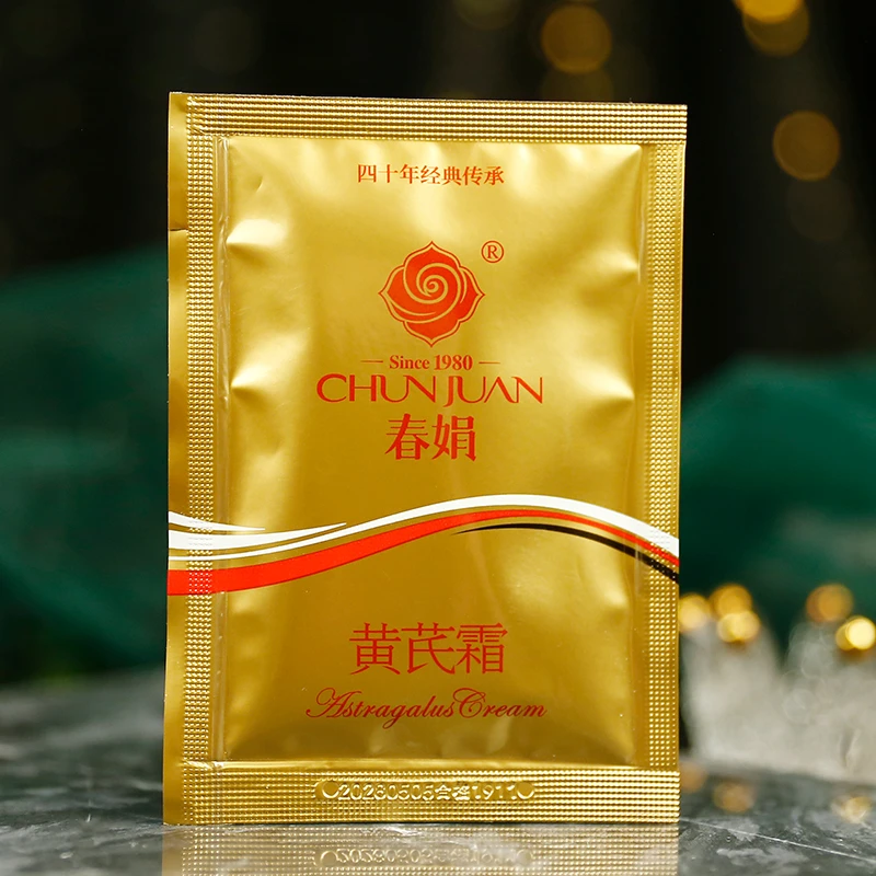 春娟黄芪霜袋装30G 保湿面霜四川经典国货护肤品男女士护肤品面霜