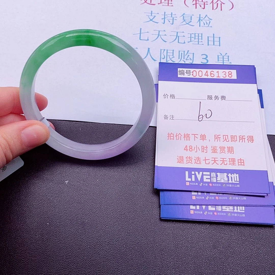 拍下实物为准000000