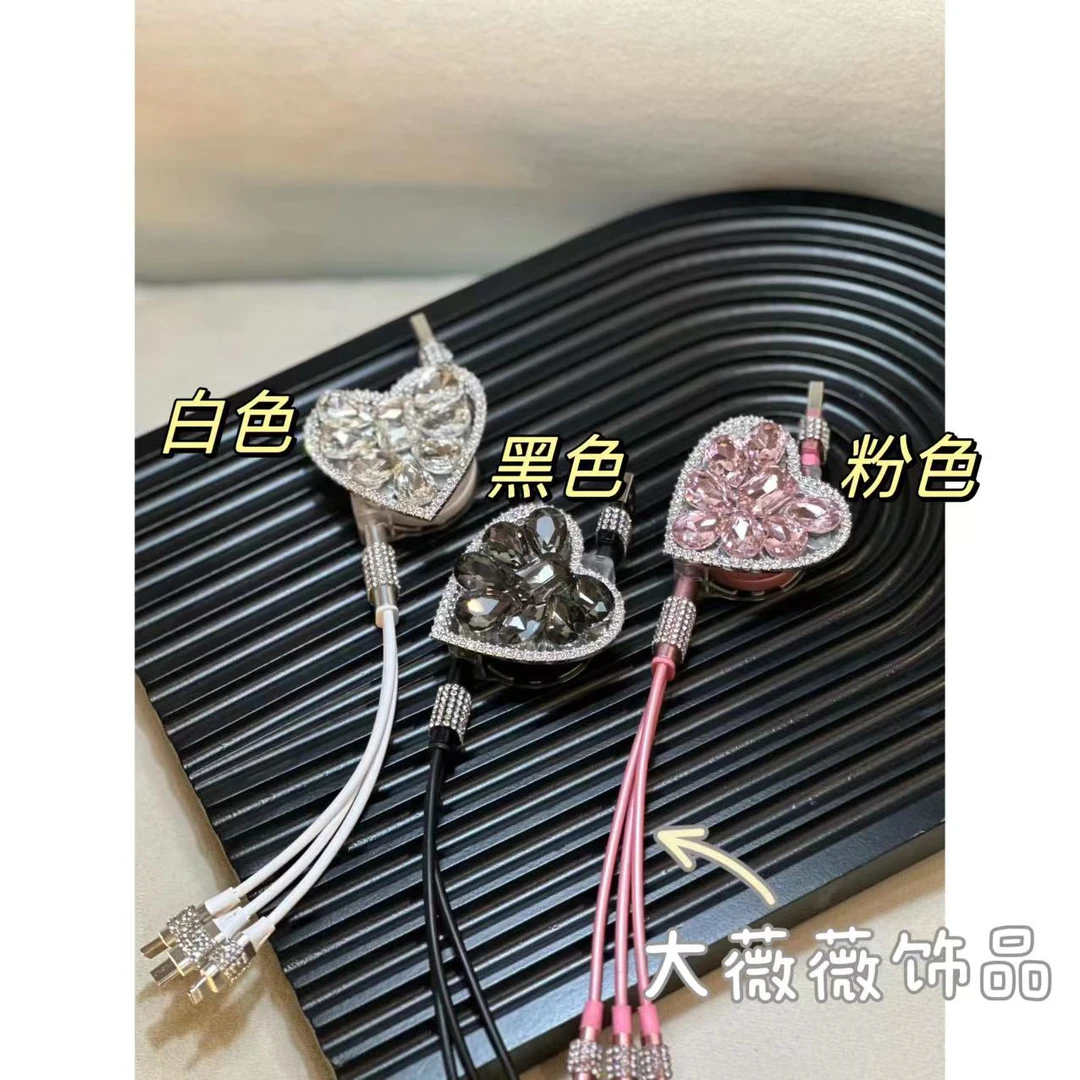 小众原创设计爱心数据线-38306