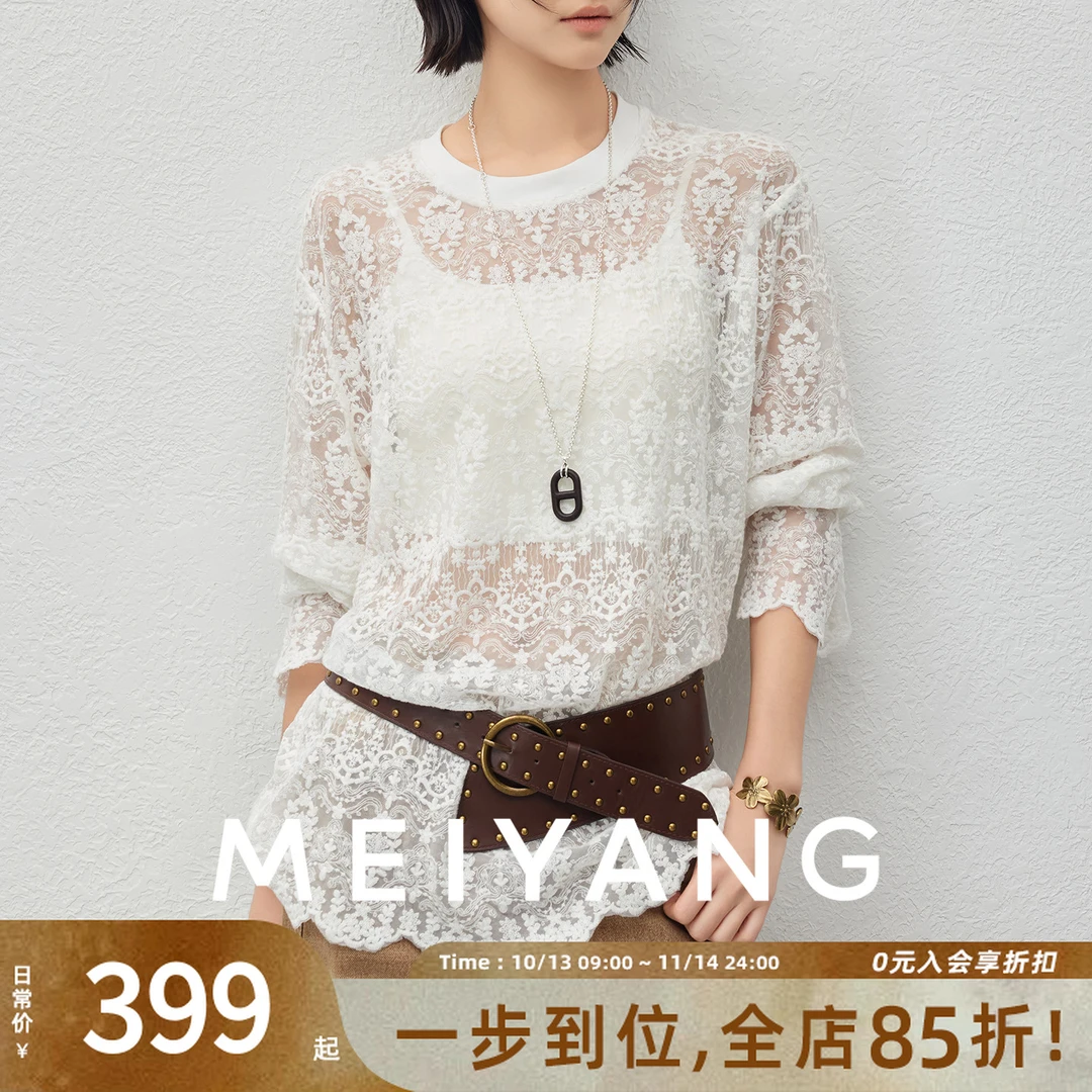 美洋MEIYANG 梨花酿蕾丝衫【欧若风】朦胧仙气镂空绣花女士气质上衣