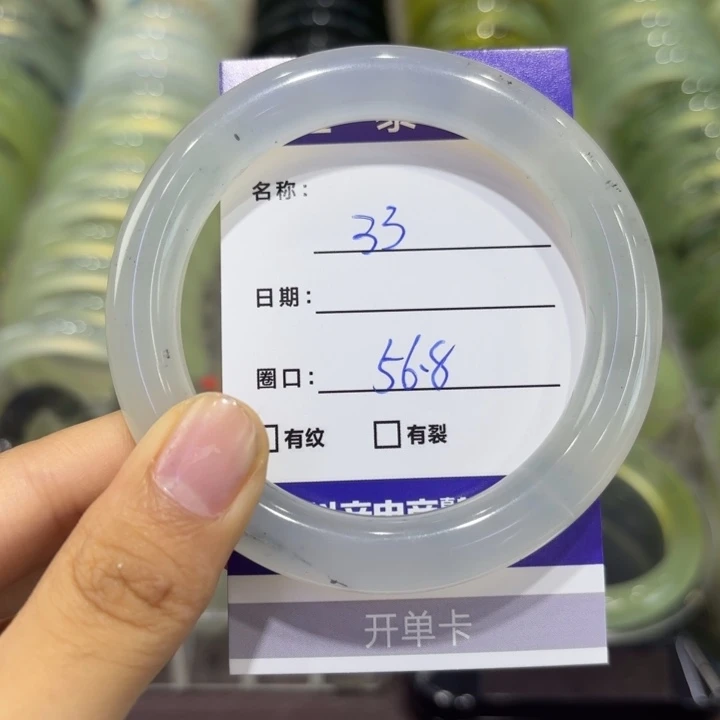 岫玉未镶嵌手镯天然