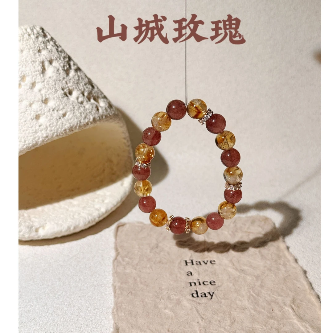 【喜饰原创 山城玫瑰】9mm草莓晶黄塔晶手串 277 天然微瑕介意勿拍