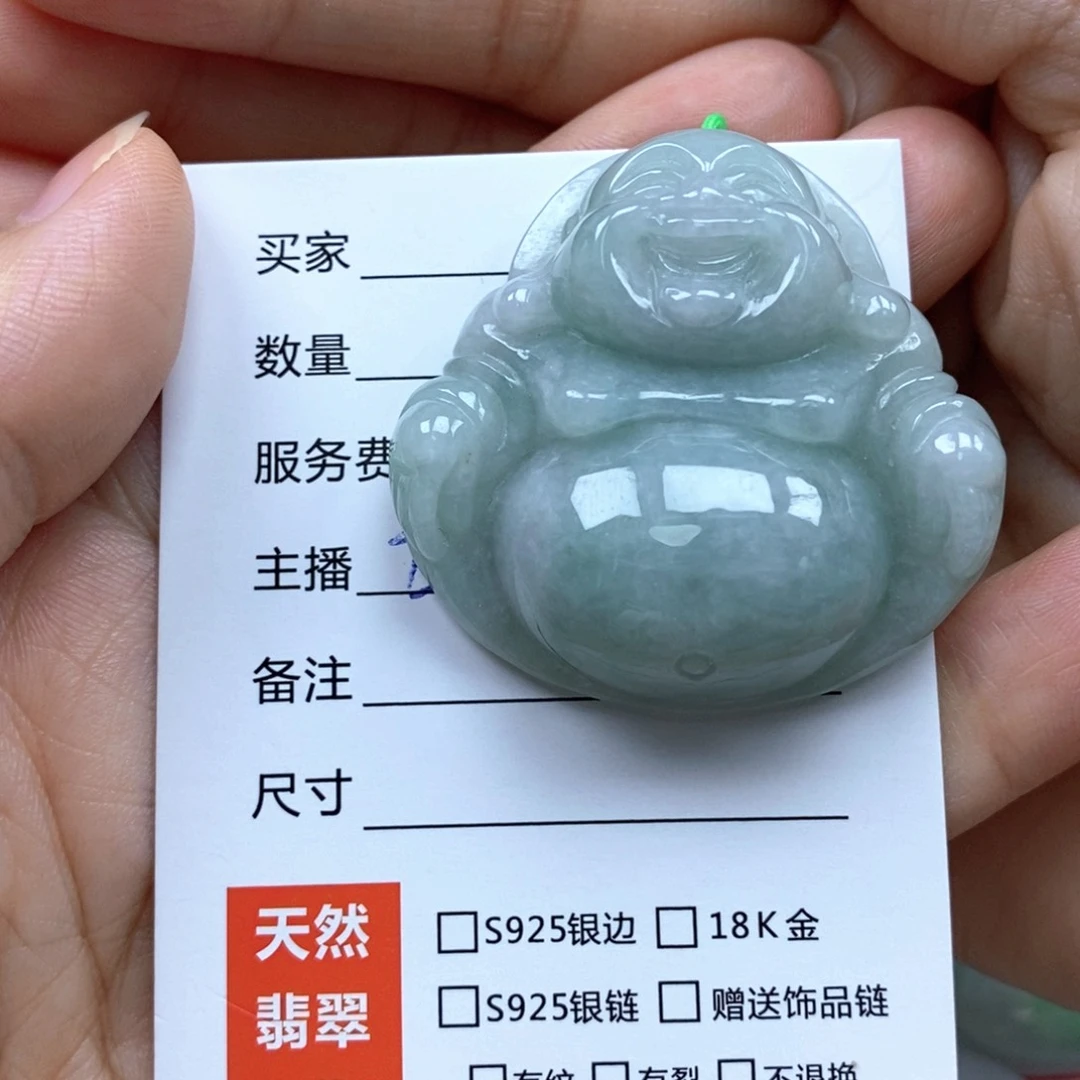 颈饰未镶嵌翡翠佛公