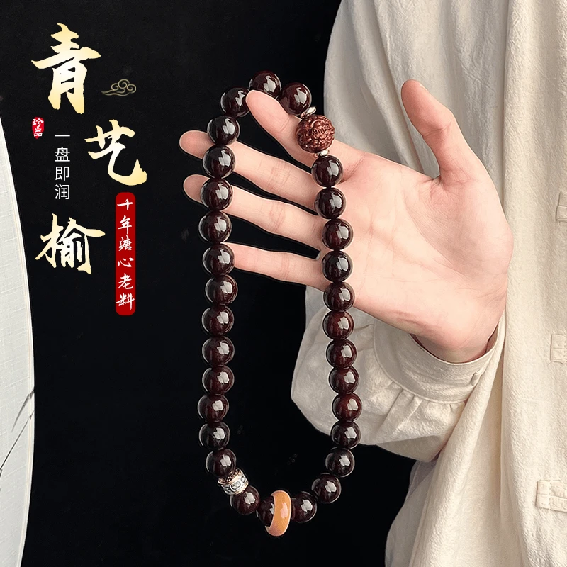 【青艺榆】【霸气貔貅】大尺寸15mm糖心菩提手持男士复古文玩跑环简约