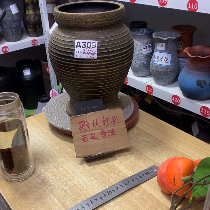 【闪购商品】红陶粗糙盆默认打孔高27口16