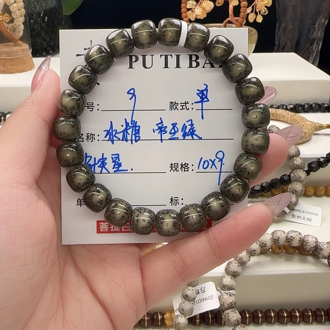 星月菩提手串星月