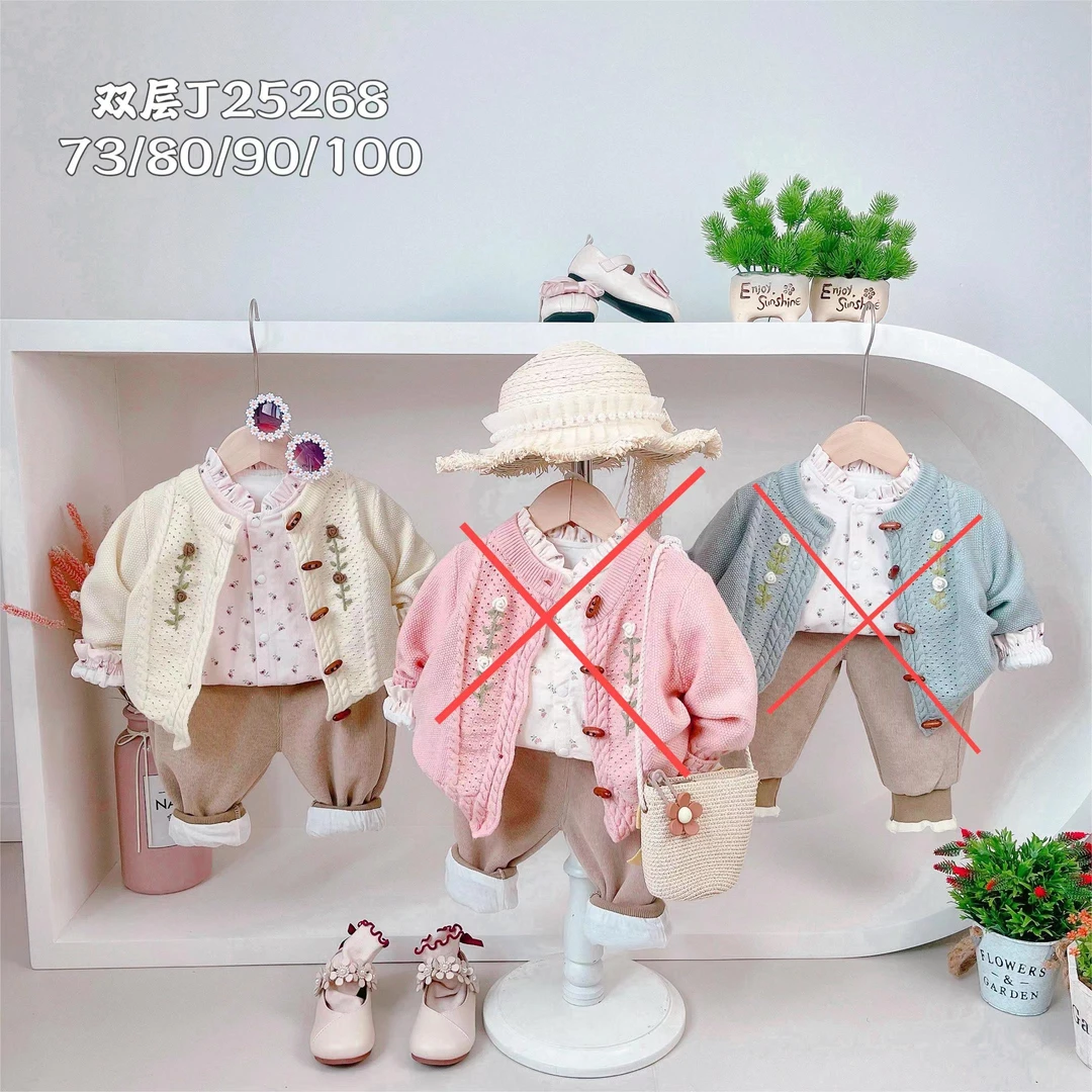 小米BC（5268）毛衣双层三件套